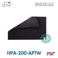 LFH 活性碳前置清淨機濾網 5入組 適用：Honeywell HPA-200/202