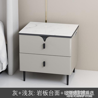 智慧床頭櫃現代簡約多功能無線充小型輕奢巖板玻璃實木抽屜床邊櫃