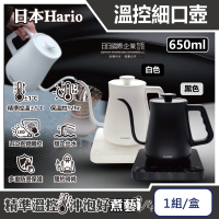 日本HARIO 阿爾法手沖壺EKA-65-TW溫控咖啡細口壺(650ml ㊣公司貨有保固)
