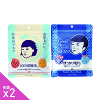 (任選2入)石澤研究所 毛穴撫子 日本米精華保濕面膜/男子用零毛孔面膜(10片/包)