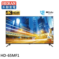HERAN 禾聯 65吋 4K液晶顯示器 無視訊盒(HD-65MF1)