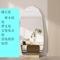 室內異形落地鏡穿衣全身鏡(鑽石) W80xH180cm