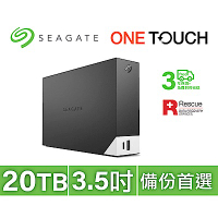 Seagate One Touch Hub 20TB 外接硬碟(STLC2000040)