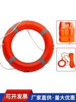 水域應急救援防汛救生衣泡沫救生圈水上漂浮繩救生裝備防溺水組合