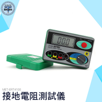 接地阻抗測量的價格推薦 - 2026年5月 | 比價比個夠BigGo