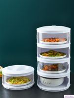 保溫餐罩家用多層飯菜保溫保鲜透明防塵罩多功能食物剩菜蓋菜神器