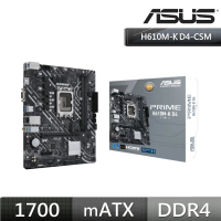 【ASUS 華碩】PRIME H610M-K D4-CSM 主機板+KIOXIA Exceria G2 1TB M.2 SSD(M+S 組合包)