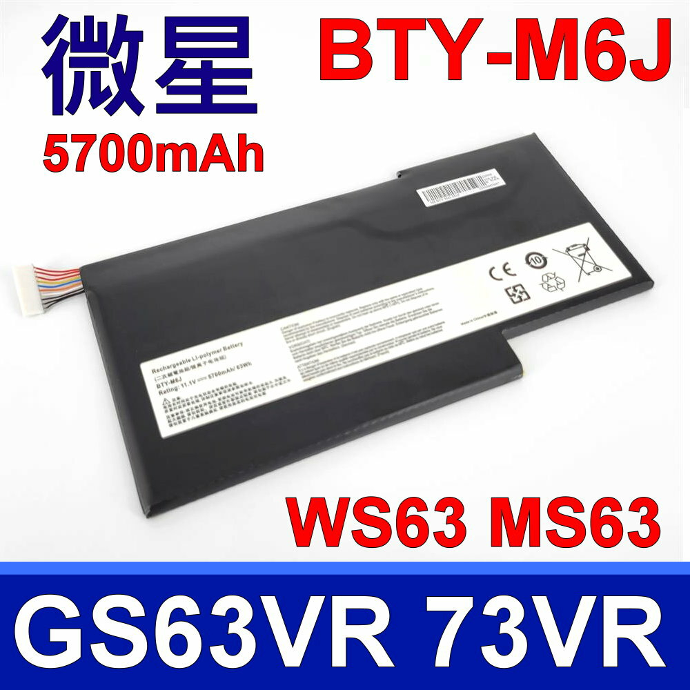 Ws63 7rk online