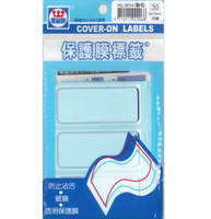 華麗牌 保護膜標籤系列 標籤貼 WL-3014(藍框)