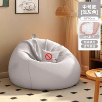 布藝沙發豆袋地上閱讀沙發椅小戶型2025新款奶油風懶人沙發榻榻米