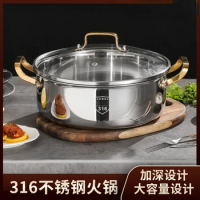 316 Medical Grade Stainless Steel Thickened Composite Steel Clear Soup Pot Divided Double-flavor Hot Pot Kitchen Cookware