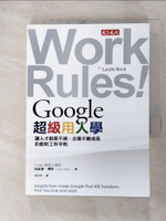 【書寶二手書T9／財經企管_FSD】Google超級用人學：讓人才創意不絕、企業不斷成長的創新工作守則_拉茲洛‧博克,  連育德