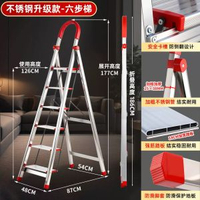 不鏽鋼梯子家用摺疊梯人字梯鋁合金梯子扶梯伸縮爬梯四五六步樓梯