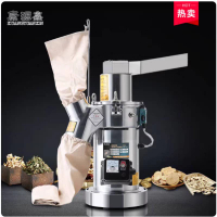KUANGYUANXIN 康源鑫 流水式粉碎機中藥打粉機/磨粉機器 1pc