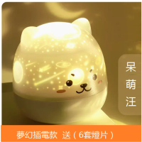 創意小夜燈(呆萌汪)(電子音樂盒充電款)