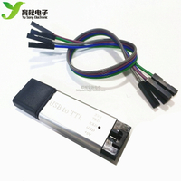 鋁殼 CP2102模塊 USB轉TTL 串口模塊 STC下載器下載線 刷機升級板
