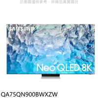 三星【QA75QN900BWXZW】75吋Neo QLED直下式8K電視(回函贈)送壁掛安裝