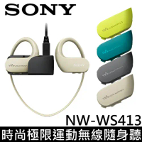 SONY 4GB 時尚極限運動無線隨身聽 NW-WS413-檸檬黃