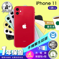 Apple A+級福利品 iPhone 11 128G 6.1吋(保固一年+全配組)