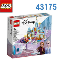 【現貨】 LEGO 樂高 公主系列 安娜與艾莎的口袋故事書 43175