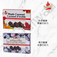 [VanTaiwan] 加拿大代購 Turkey Hill 楓糖夾心巧克力 81g