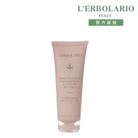 【L’ERBOLARIO 蕾莉歐】美體緊緻彈力霜250ml