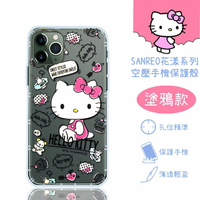【Hello Kitty】iPhone 11 Pro (5.8吋) 花漾系列 氣墊空壓 手機殼