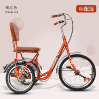 Elderly pedal tricycle   elderly tricycle high carbon steel material leisure walking pedal outer eight-character small fitness bicycle 19 Dian