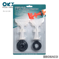 【ORX】矽利康大面積塗膠器 PW-118-2HD(台灣製/木地板必備膠/黏瓷磚/矽力康/塑膠地板/縫隙膠)