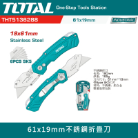 【TOTAL】不銹鋼美工刀(摺疊刀 快背美工刀 不銹鋼折疊刀)
