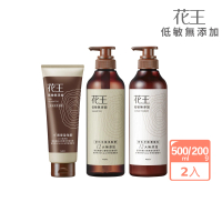 【Kao 花王】低敏無添加系列500ml/200g x2入組(洗髮/潤髮/洗髮按摩凝露)