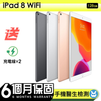 【Apple蘋果】福利品 iPad 8 32G WiFi 10.2吋平板電腦 保固半年