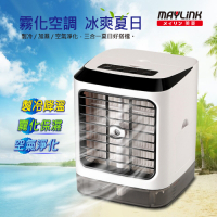 MAYLINK美菱 無線遙控霧化空調沁涼水冷氣/涼風扇/冷風機(ML-0603)