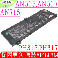 ACER AP18E8M/5L 電池 宏碁ASPIRE AN515-44/55 AN715 PT315-51 CN515-71 A715-74 AN517-51 AN517-52 PH317-55