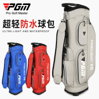 高爾夫球包 PGM 超輕便 高爾夫球包 男女 標準包 防水尼龍布 golf球袋球桿包