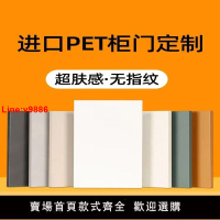 【台灣公司 超低價】環保級別ENF柜門定制廚房門歐松板衣柜高光櫥柜門平開酒柜門定制