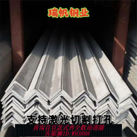 不鏽鋼角鋼 304不銹鋼角鋼201不銹鋼工業角鋼不銹鋼角鋼角鐵支持激光切割打孔
