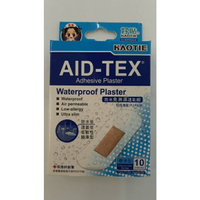 AID-TEX好貼防水免淋濕透氣繃(南崁長青藥局)