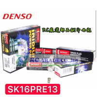 昊斯達 SK16PRE13 日本DENSO 馬3 1.6 09-13年 MAZDA 3 火星塞 馬2