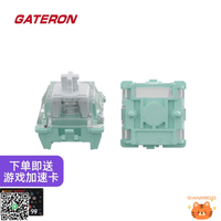 gateron佳達隆磁玉軸電磁觸發可調節鍵程HIFI麻將音機械鍵盤開關-杏奈生活舘
