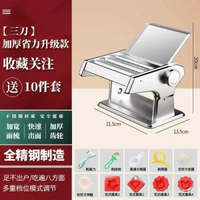 家用小型多功能手動壓面機分體式自制搟面機餃子皮機