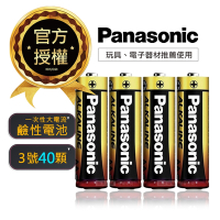 國際牌 Panasonic 新一代大電流鹼性電池 (三號40顆)