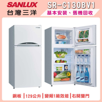 SANLUX台灣三洋 129L 變頻雙門電冰箱 SR-C130BV1