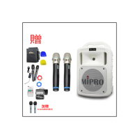 【MIPRO】MA-708 白 配2手握式麥克風32H(豪華型手提式無線擴音機/藍芽最新版/遠距教學)