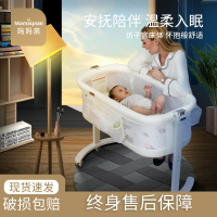 【花田小窩】嬰兒床 寶寶床 嬰兒床拼接大床便攜式新生兒多功能可移動式床小戶型月子中心睡床