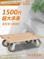 免運 可開發票 推車 平板車 木板車烏龜車平板小推車四輪周轉車拉貨車手推車拖車靜音萬向輪