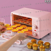 【宜家良品百貨】家用電烤箱多功能烘培家用大型烤箱烘培烤箱烤箱
