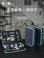 五金工具包多功能家庭維修水電工專用工具箱家用組合套裝