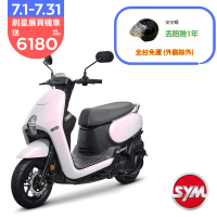 SYM三陽機車 CLBCU CBS2.0 125 KEYLESS 碟煞 七期 2025年出廠全新機車