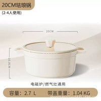 陶瓷鑊合金雙耳燉鑊泡麪鑊燃氣灶電磁爐湯鑊燉煮砂鑊陶瓷新中式